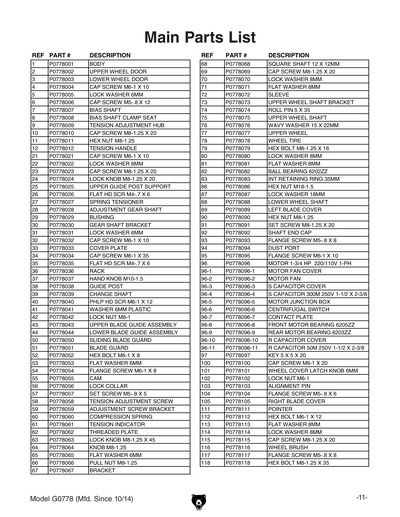 Part Diagram for G0778