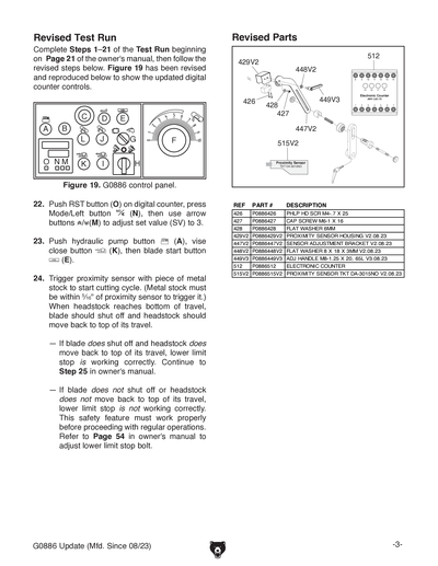 Parts for G0886 12