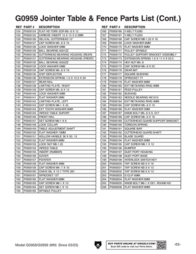 Part Diagram for G0958