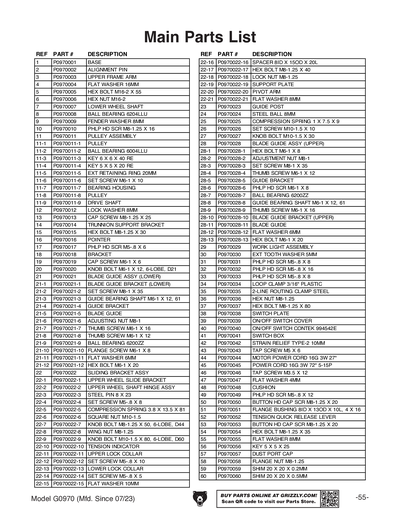 Part Diagram for G0970